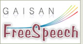 Free Speech - VoIP Telephony Service